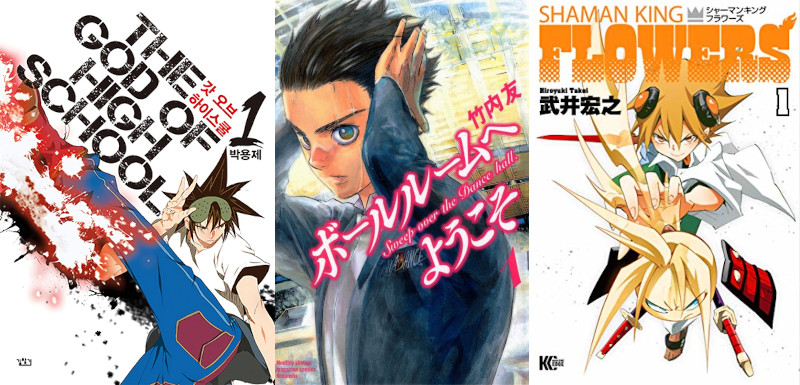Novità riviste mese dicembre Star Comics Novità riviste mese dicembre Star Comics